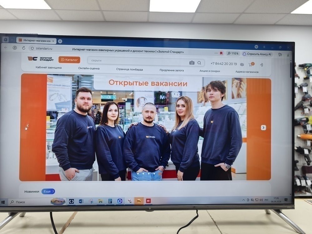 LED Телевизор Candy Uno 43 UHD