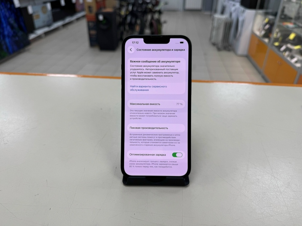 Смартфон Apple Iphone 14 128Gb