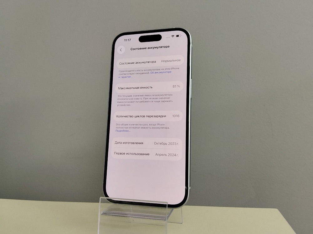 Смартфон Apple Iphone 15 128Gb
