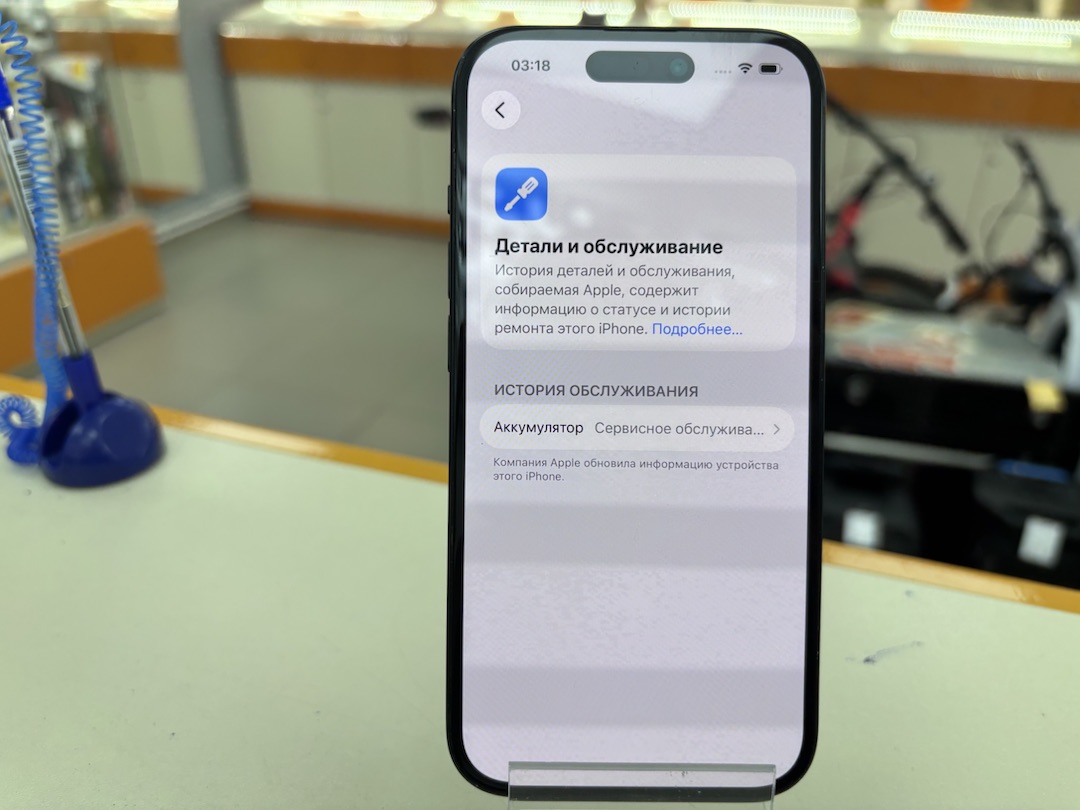 Смартфон Apple Iphone 15 256Gb