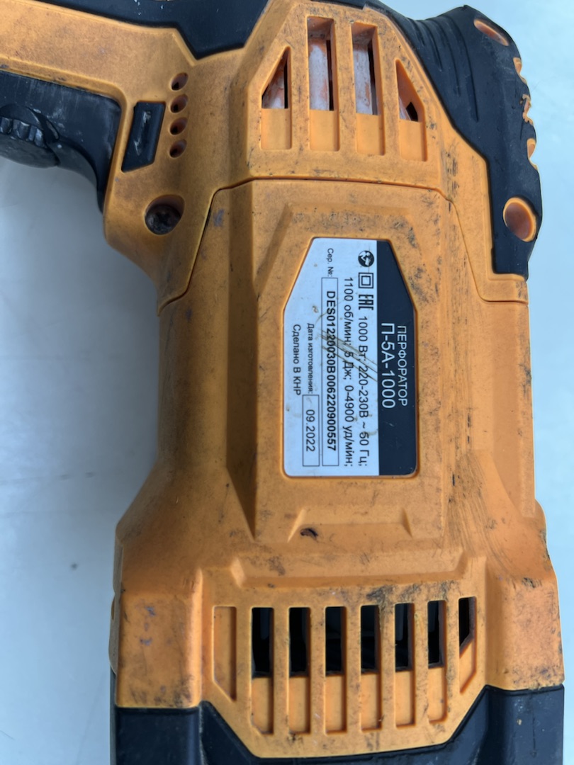 Перфоратор Вихрь П-5А-1000