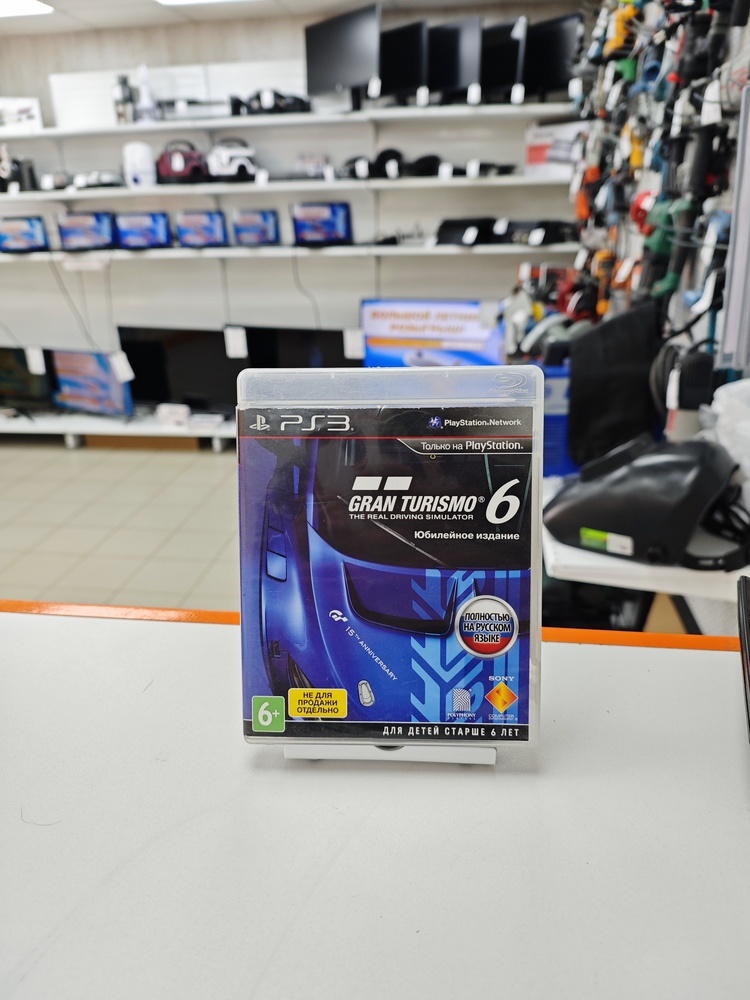 Игра Playstation 3 Gran Turismo 6