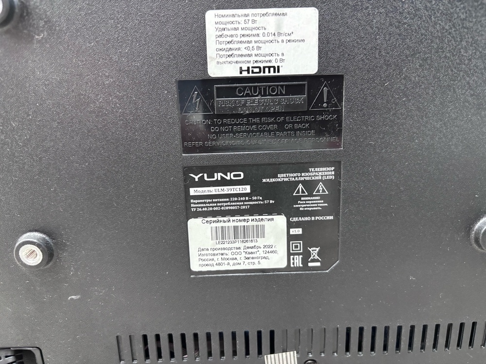 LED Телевизор Yuno ULM-39TC120