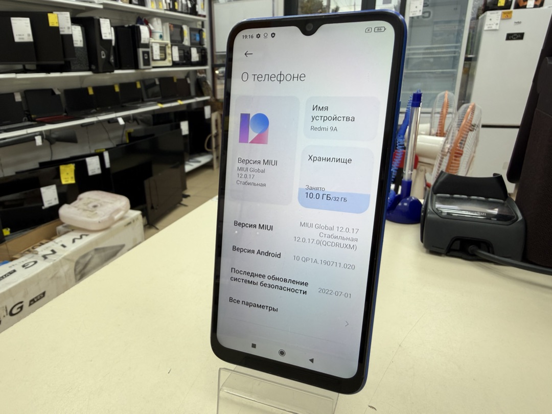 Смартфон Xiaomi Redmi 9A 2/32