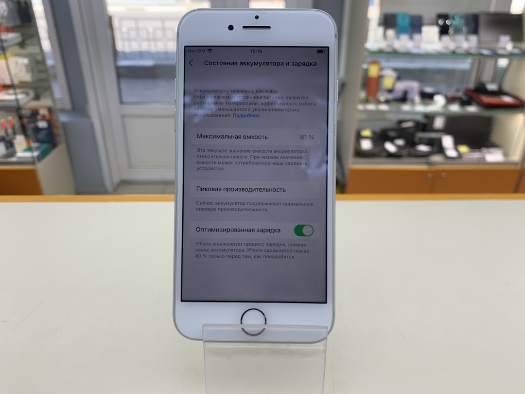 Смартфон Apple iPhone 8 64Gb