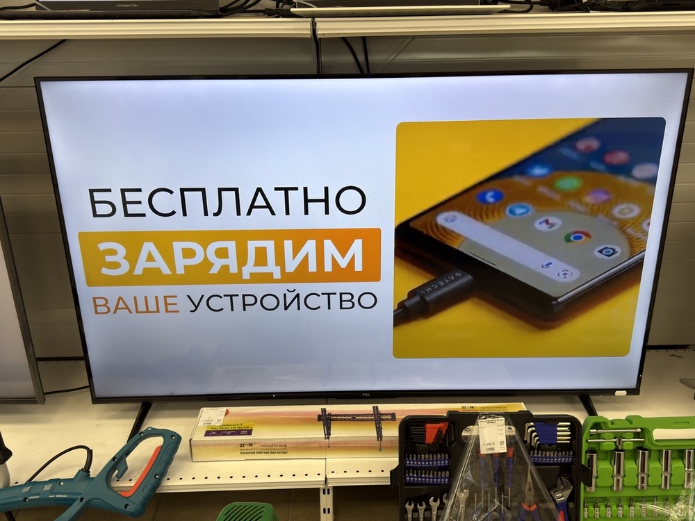 LED Телевизор TCL 55V6B