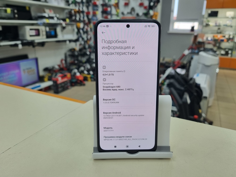 Смартфон Xiaomi Redmi Note 11 4/64Gb