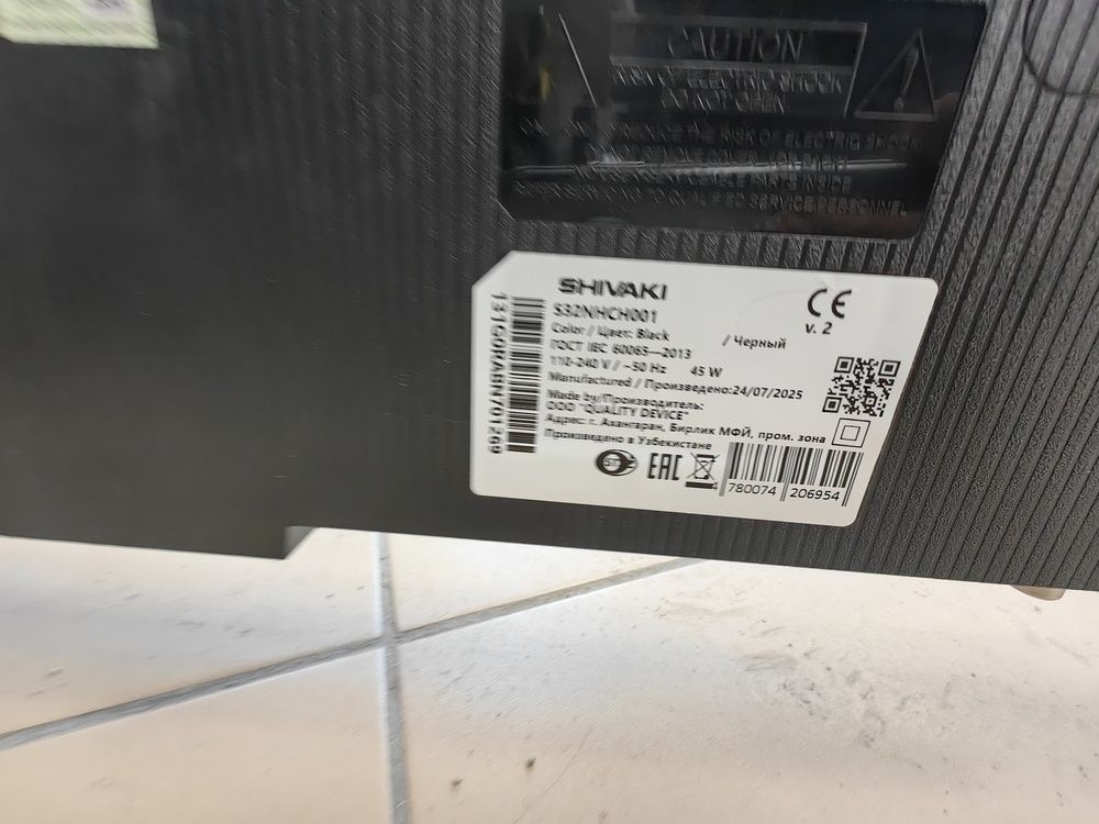 LED Телевизор Shivaki S32NHCH001