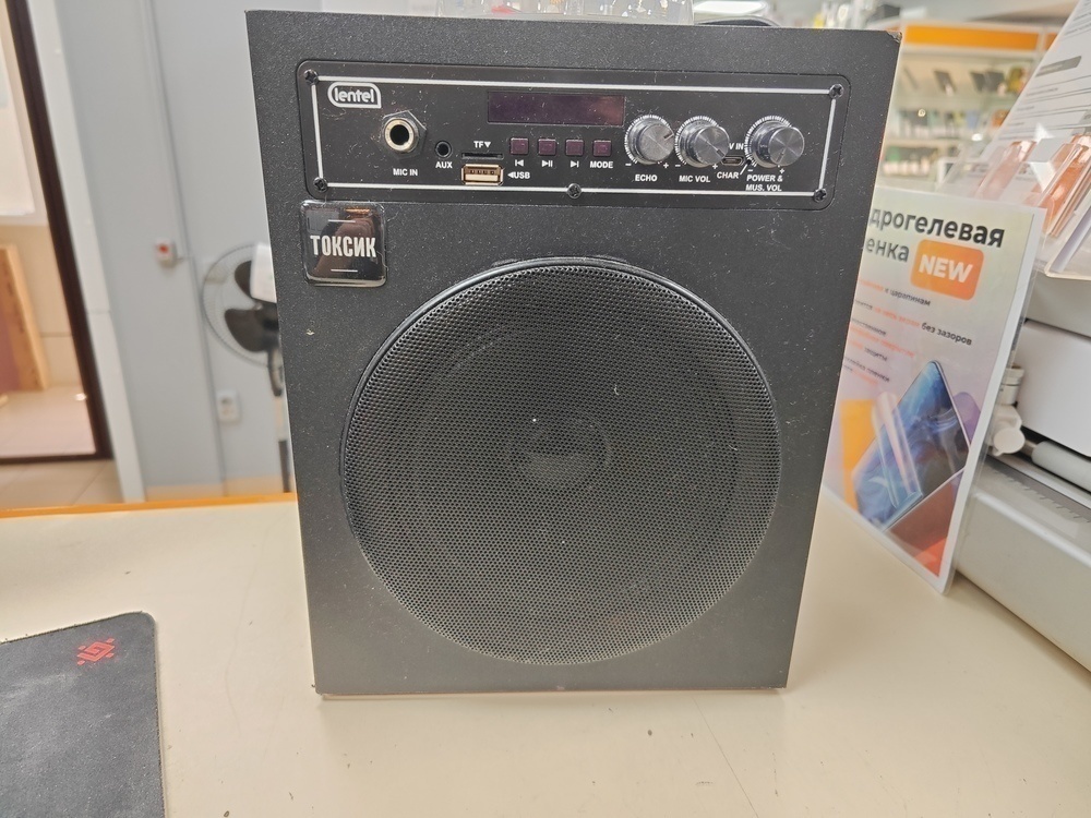 Портативная акустика LENTEL BallBT02