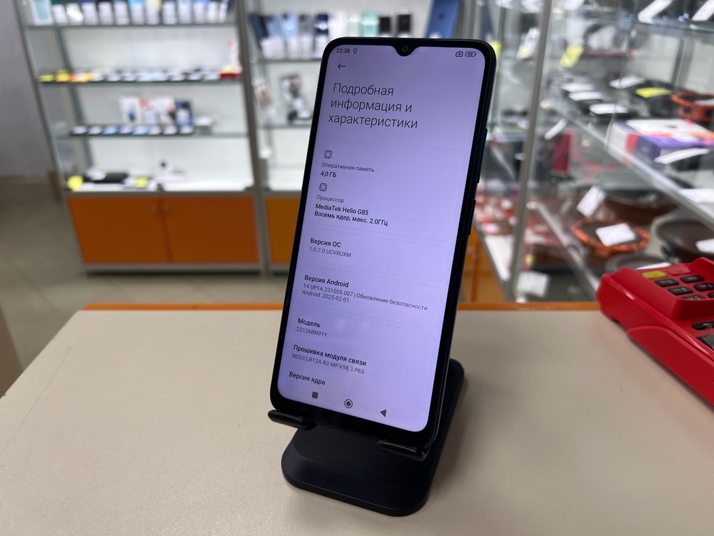 Смартфон Xiaomi Redmi 12C 4/128