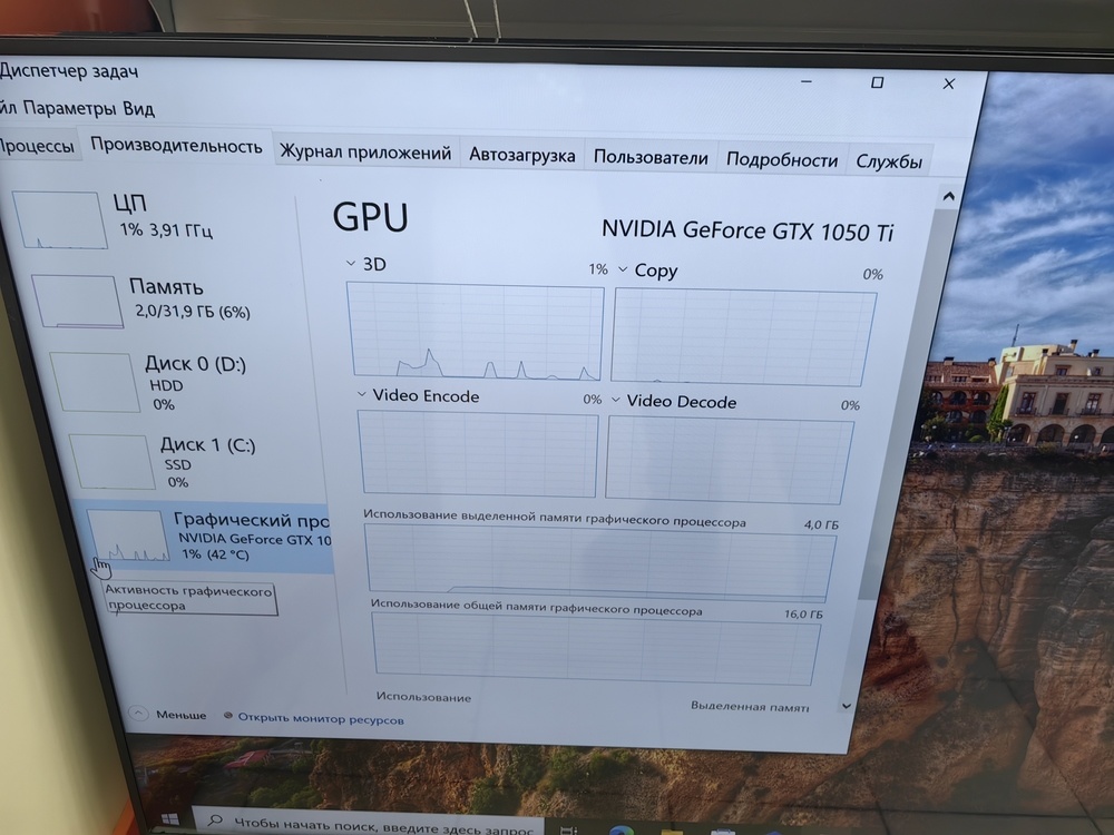 Системный блок Noname; Ryzen 5 5600 6 Core, GeForce GTX 1050 Ti, 32 Гб, 256 Гб, 500 Гб