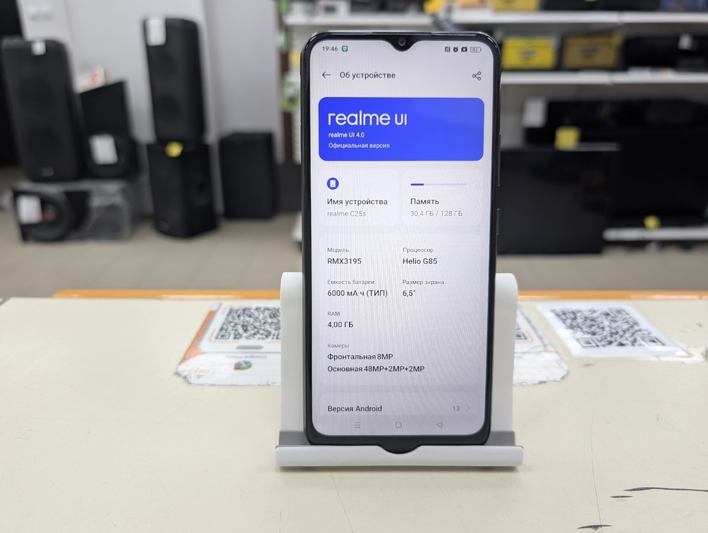 Смартфон Realme C25s 4/128