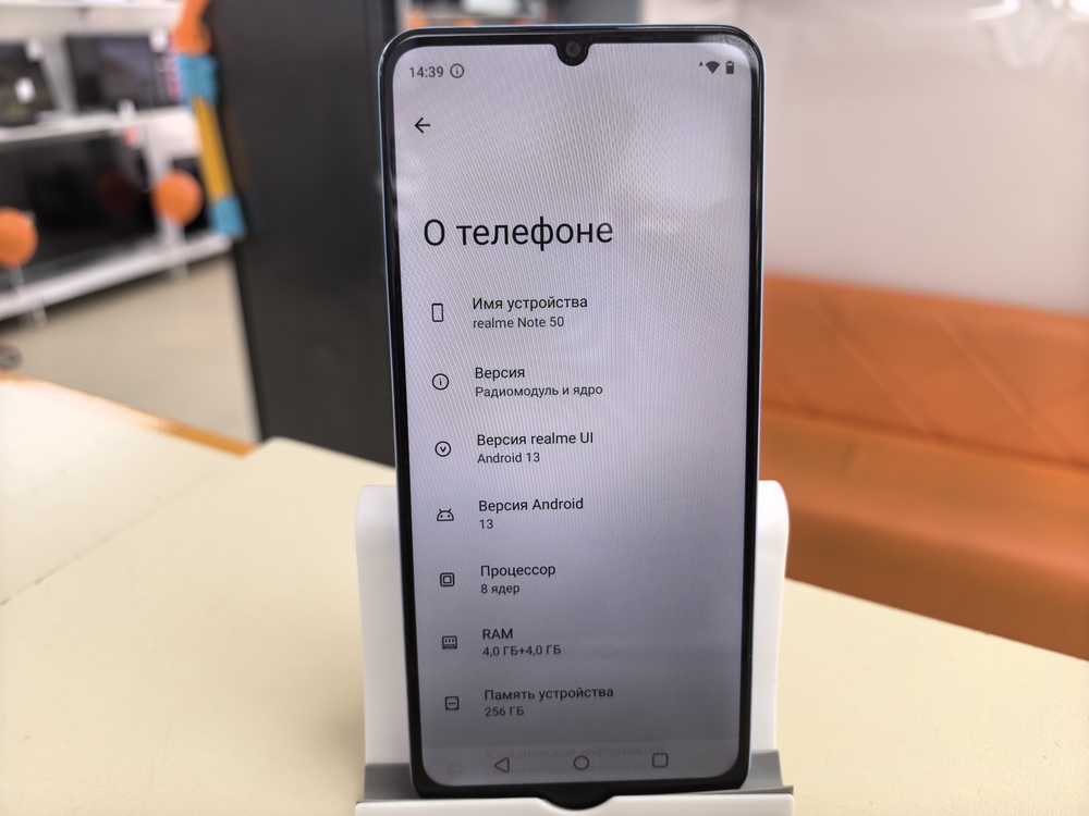 Смартфон Realme Note 50 4/256