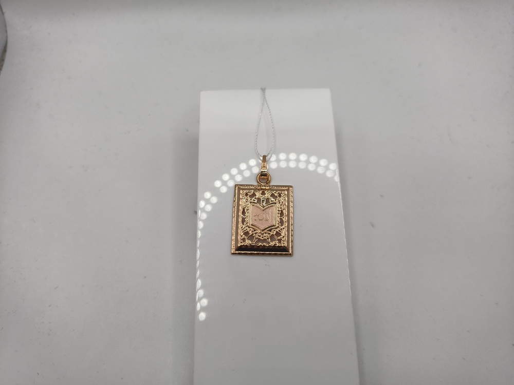 ПОДВЕСКА КОРАН (Au 585)