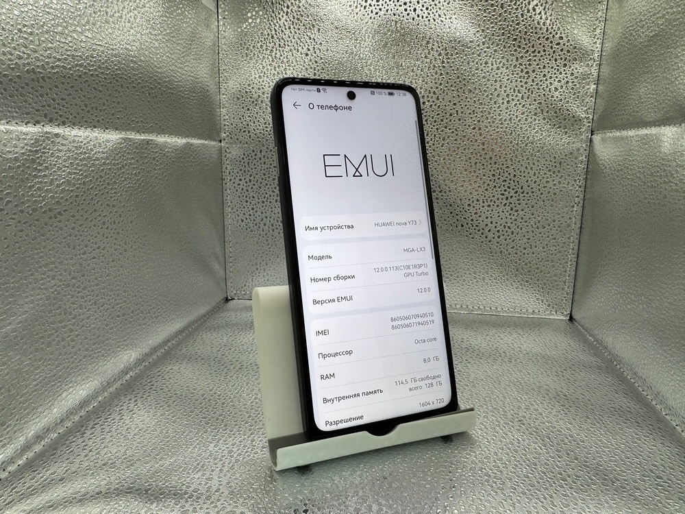 Смартфон Huawei Nova Y73 8/128