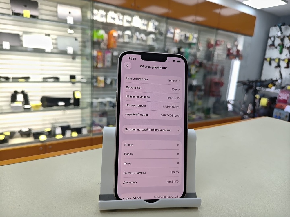 Смартфон Apple iPhone 13 128Gb