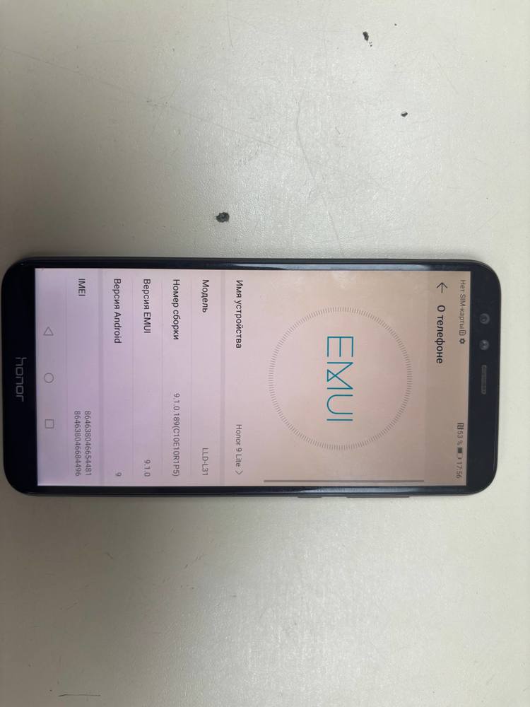 Смартфон Honor 9 Lite 3/32