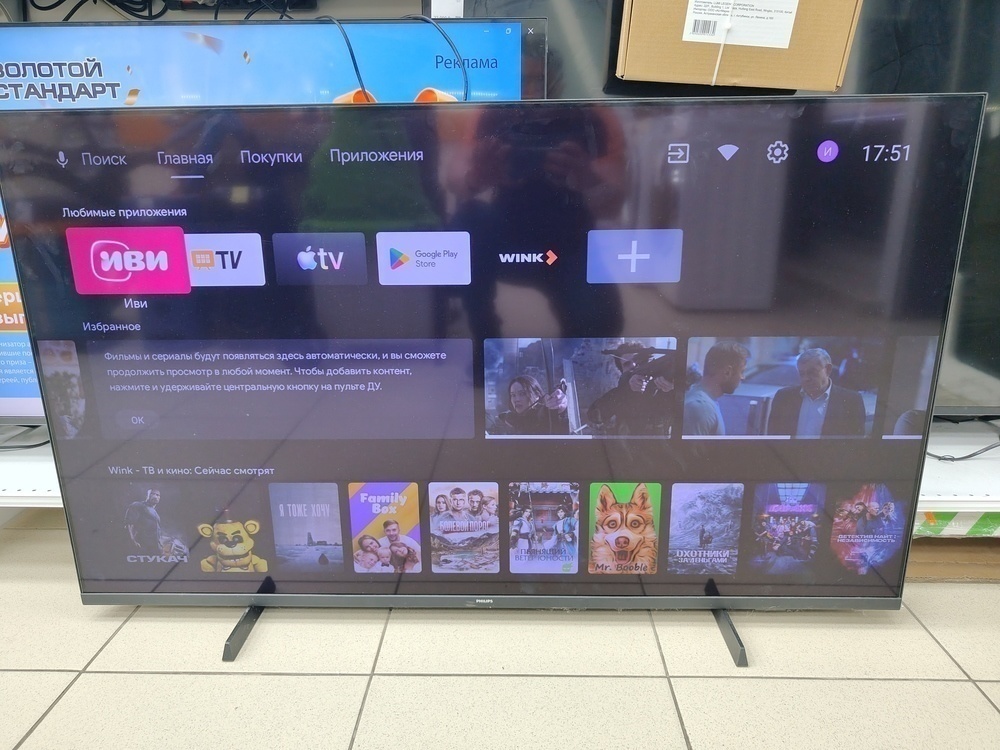 LED Телевизор Philips 55PUS7406
