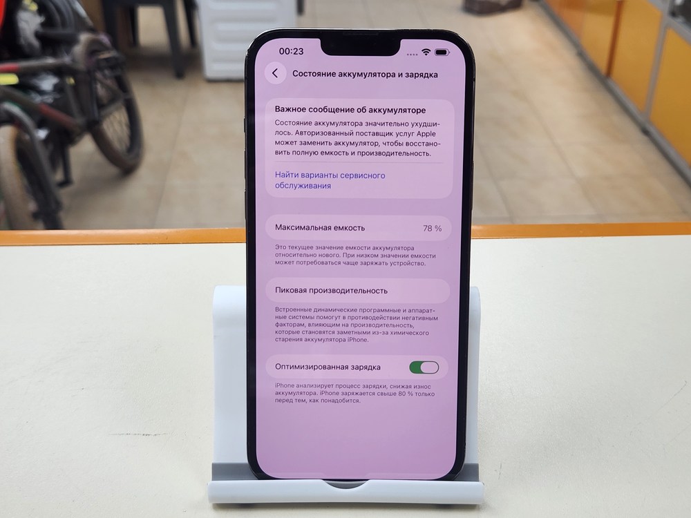 Смартфон Apple iPhone 13 Pro Max 256Gb