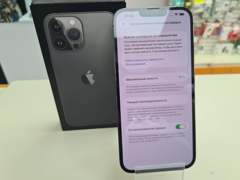 Смартфон Apple Iphone 13 Pro Max 128Gb