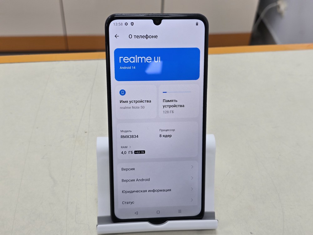 Смартфон Realme Note 50 4/128
