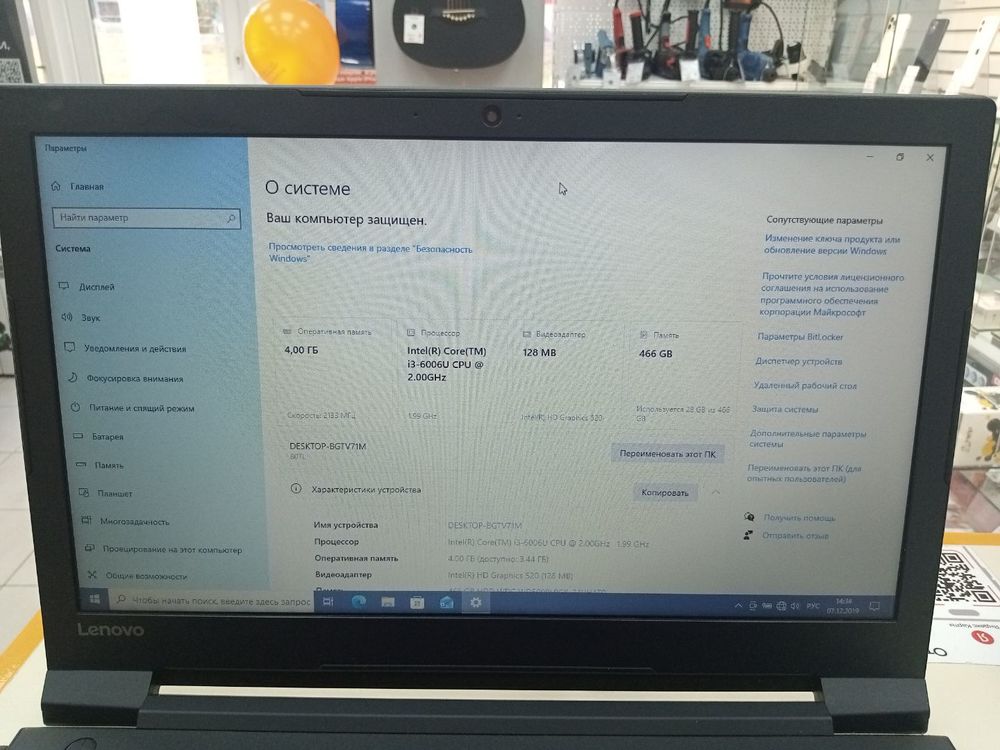 Ноутбук Lenovo 1; Core i3-6006U, Intel HD Graphics 520, 4 Гб, Нет, 1 Tb