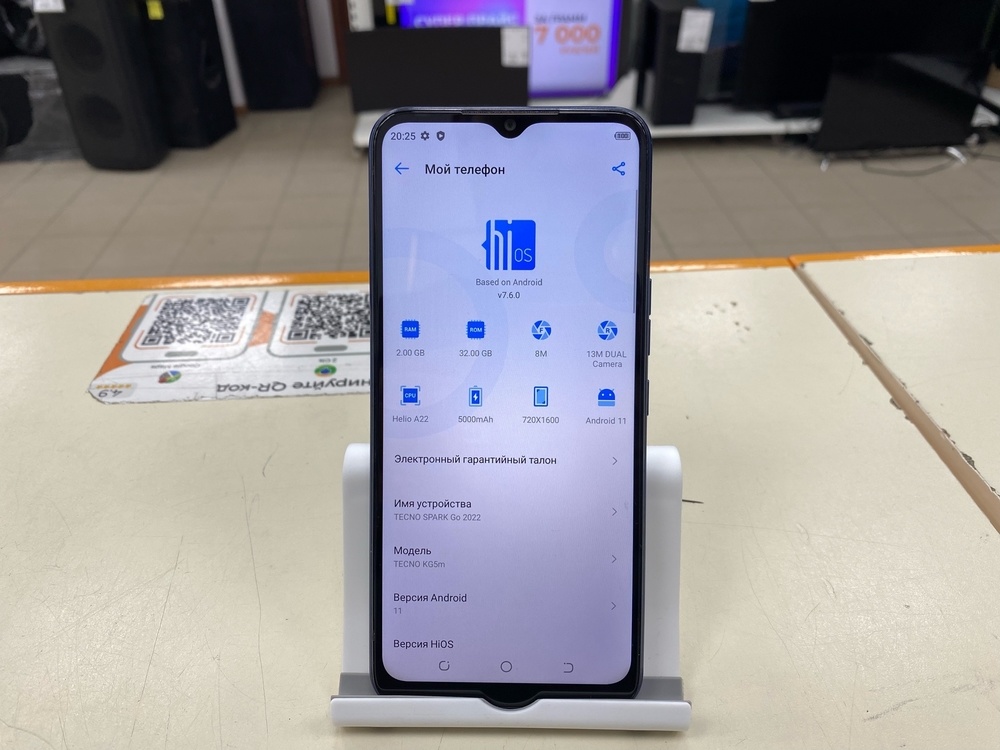 Смартфон Tecno Spark GO 2022 2/32