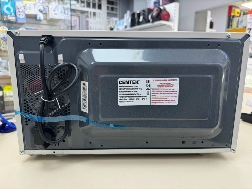Микроволновая печь Centek CT-1553