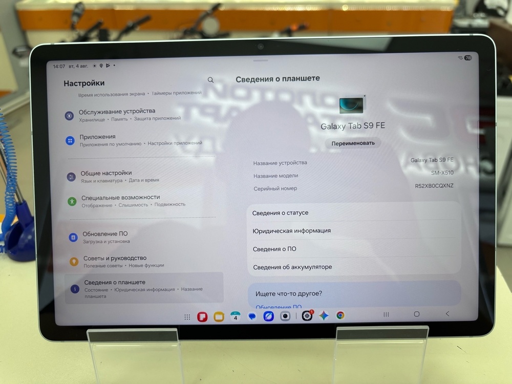 Планшет Samsung Galaxy Tab S9 FE 6/128