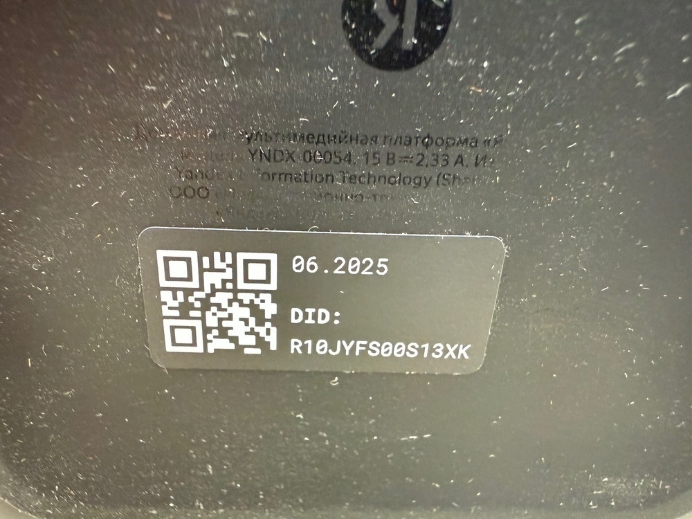 Умная колонка Яндекс Станция Миди