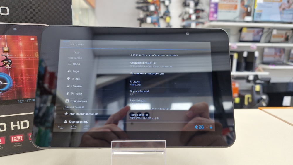 Планшет Prestigio MultiPad PMP3970B_DUO