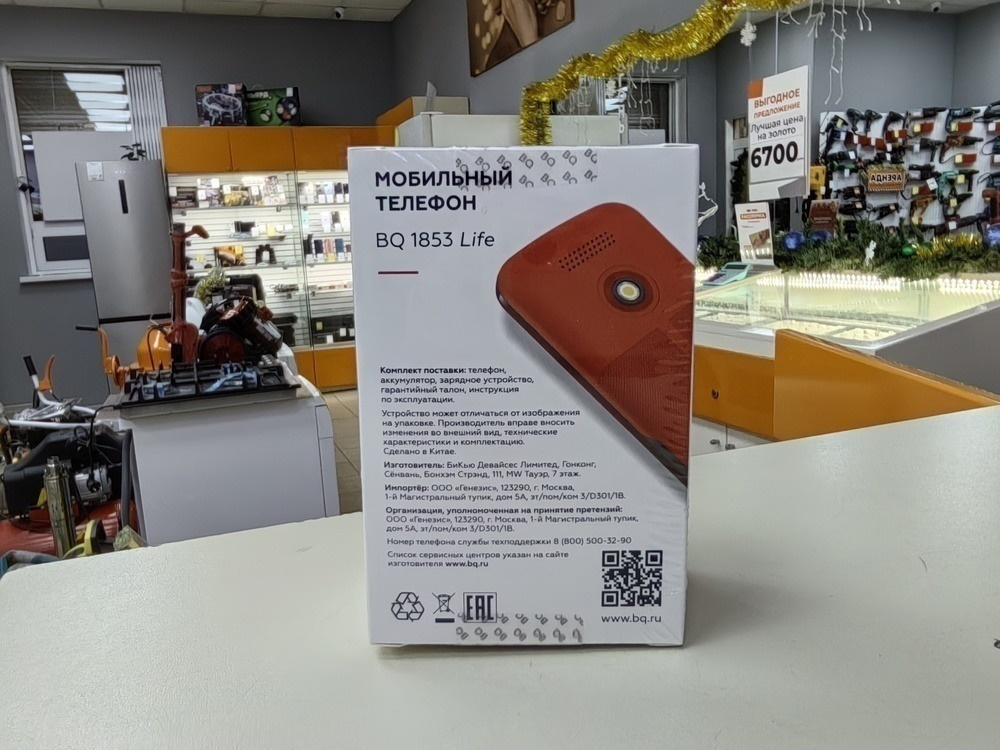 Мобильный телефон BQ 1853
