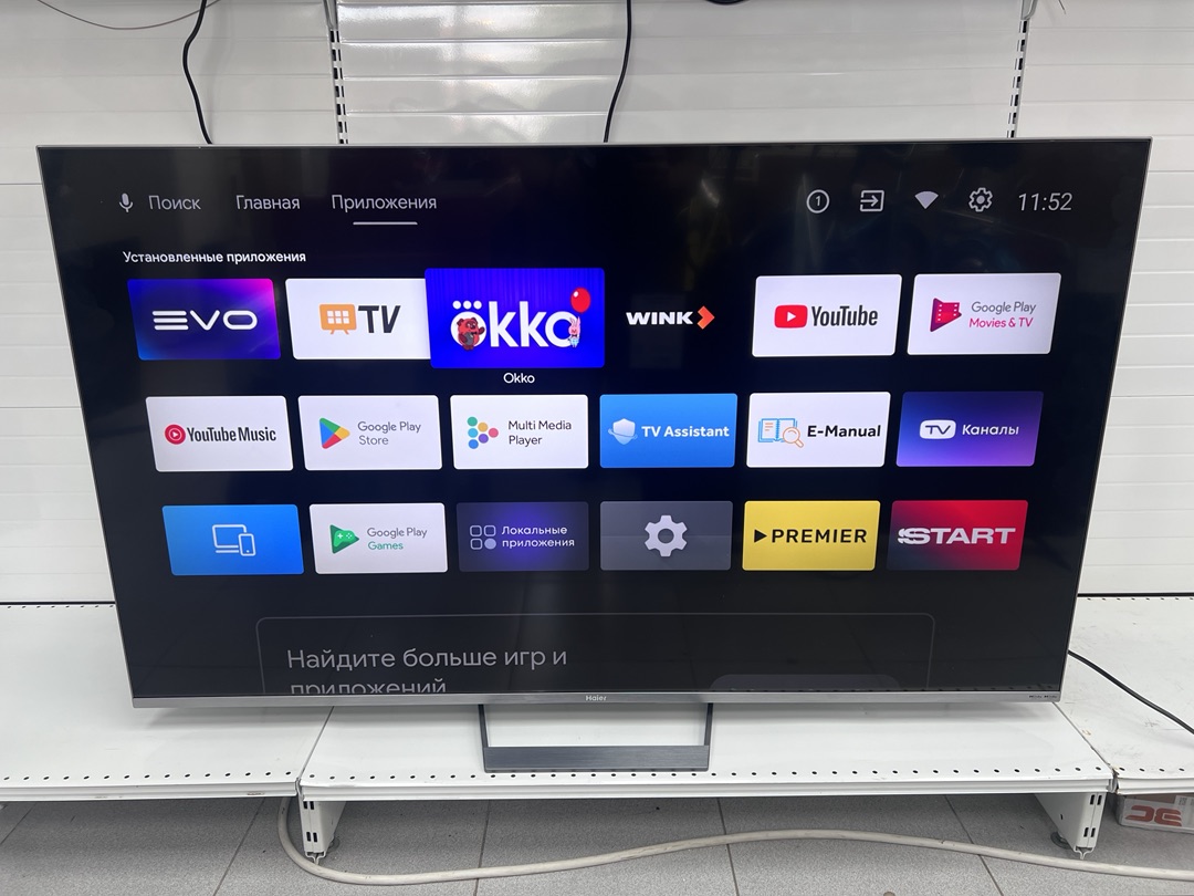 QLED Телевизор Haier 55 Mini LED
