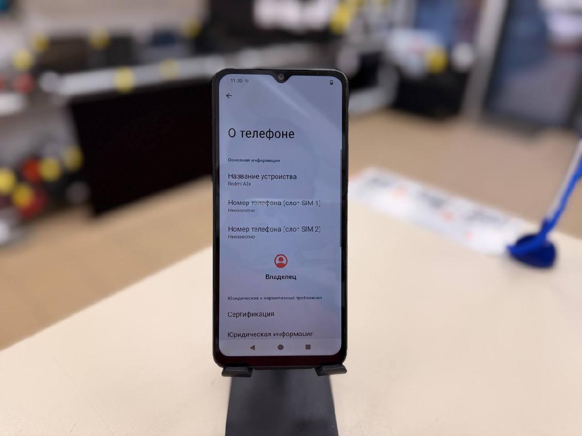 Смартфон Xiaomi Redmi A3x 3/64Gb