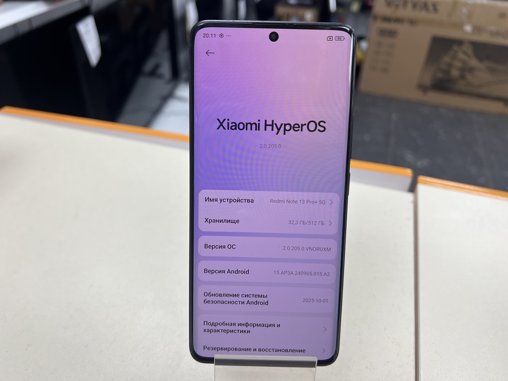 Смартфон Xiaomi Redmi Note 13 Pro+ 12/512