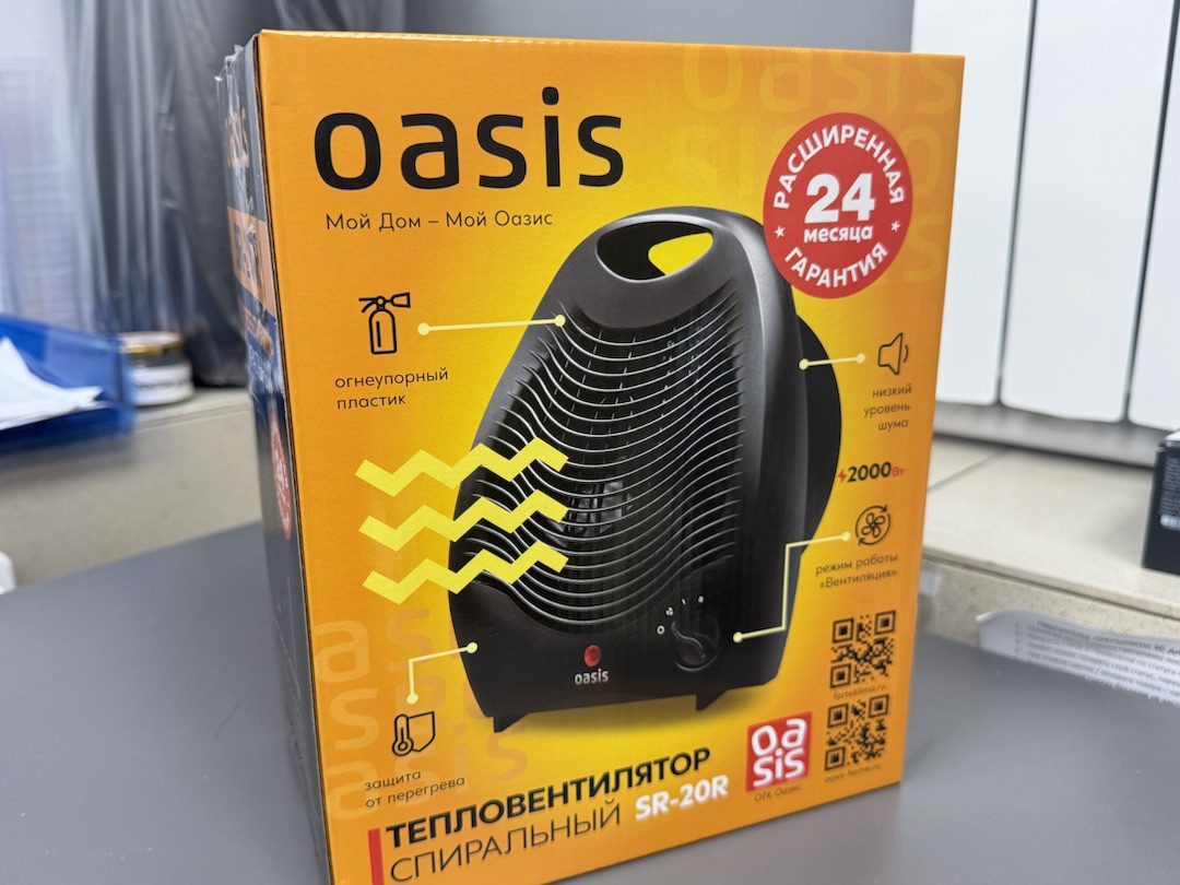 Тепловентилятор Oasis SB-20R