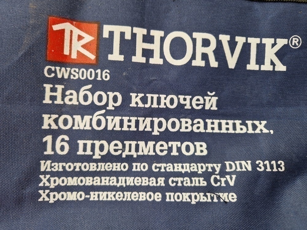 Набор инструментов Thorvik CWS0016