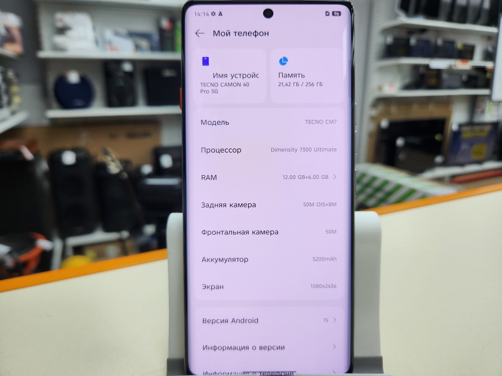 Смартфон Tecno SPARK 40 PRO 12/256