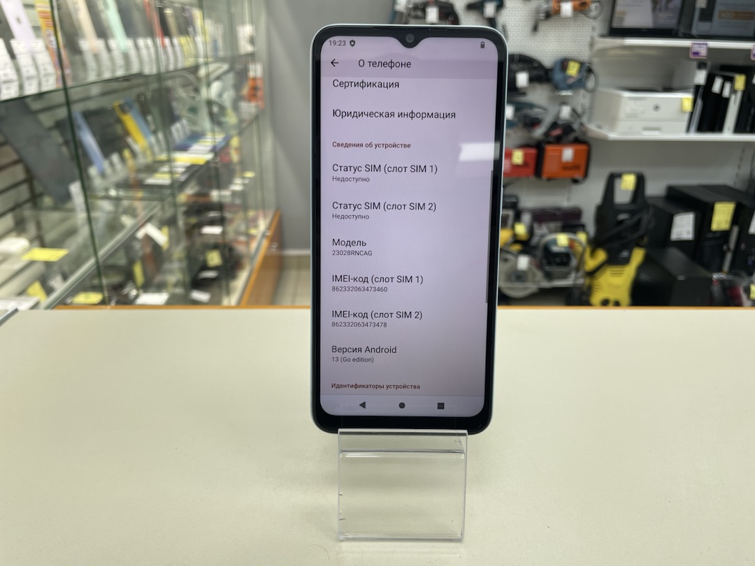 Смартфон Xiaomi Redmi A2+ 3/64