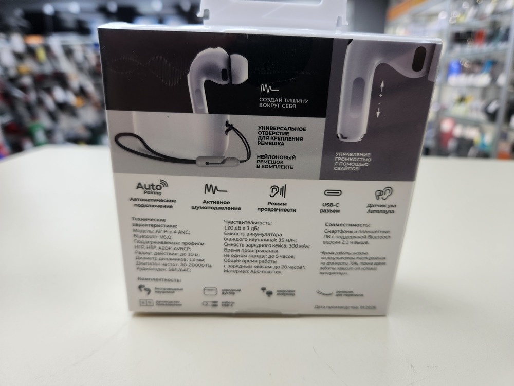 Наушники беспроводные Deppa 44231 Air Pro 4 ANC