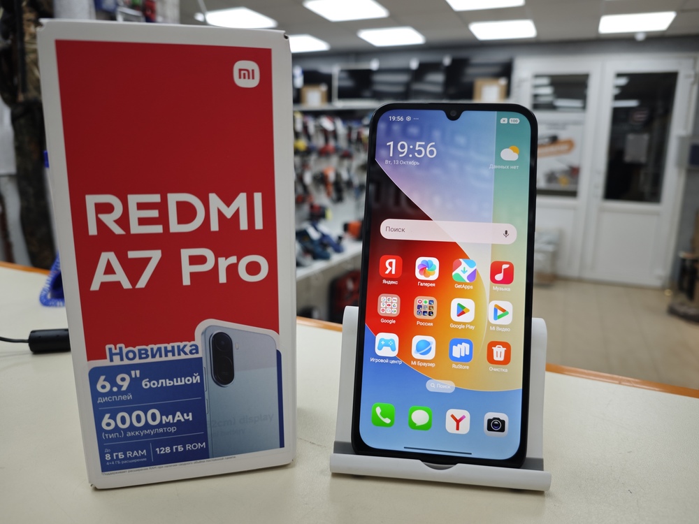 Смартфон Xiaomi Redmi A7 Pro 4/128