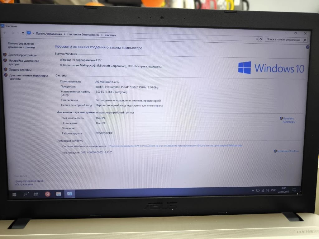Ноутбук ASUS Asus K540U; Pentium 4417U, GeForce MX110, 4 Гб, 240 Гб, Нет