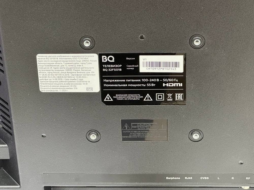 LED Телевизор BQ 32FS01B