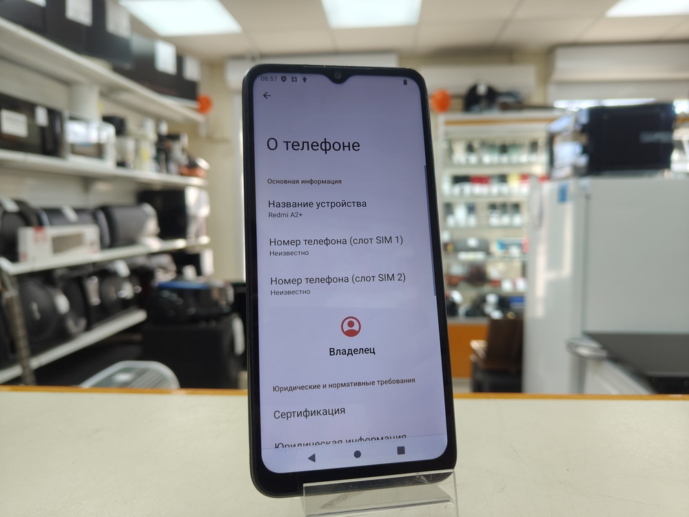 Смартфон Xiaomi Redmi A2+ 3/64