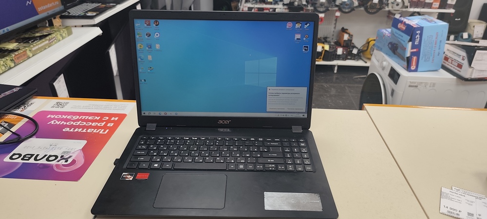 Ноутбук ASUS .; Ryzen 3 3200U, Radeon Vega 3, 4 Гб, 240 Гб, Нет