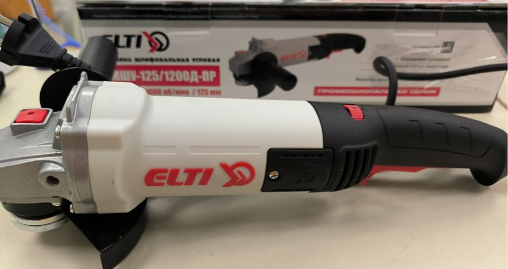 Угловая шлифмашина Elti МШУ-125/1200Д-ПР