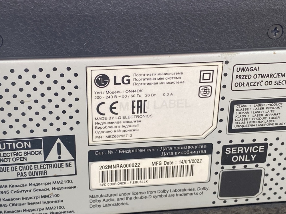 Музыкальный центр LG ON44DK