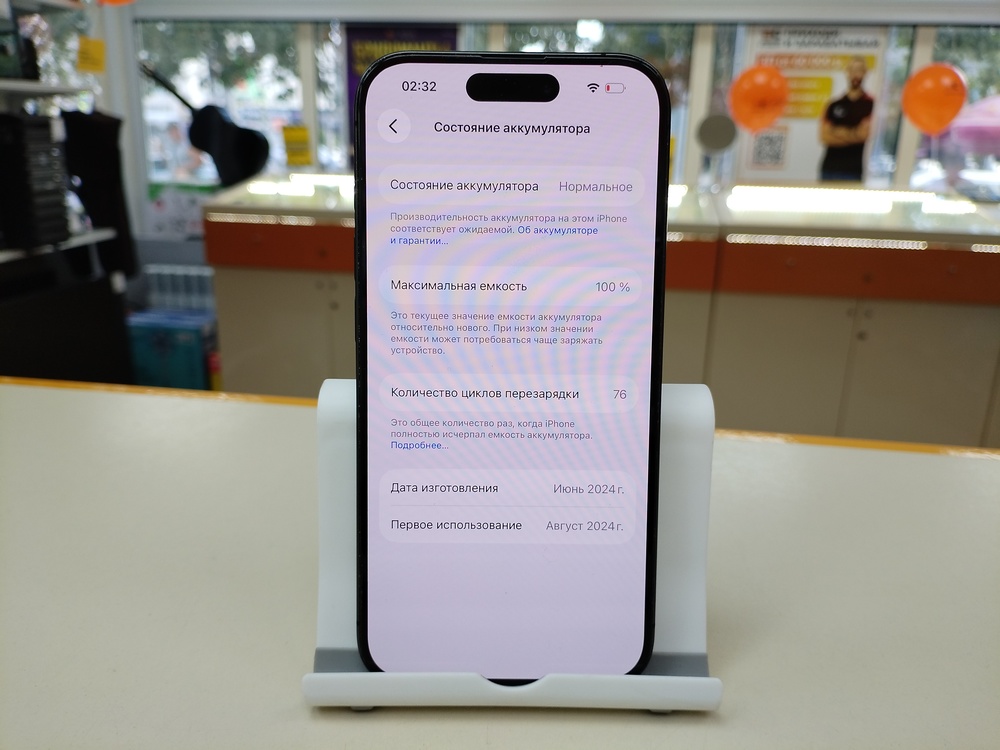 Смартфон Apple Iphone 15 Pro 256Gb