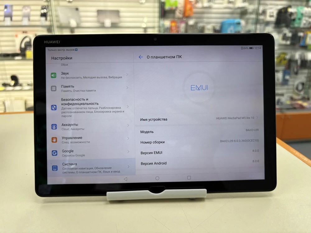 Планшет Huawei MediaPad M5 Lite 10 32 ГБ