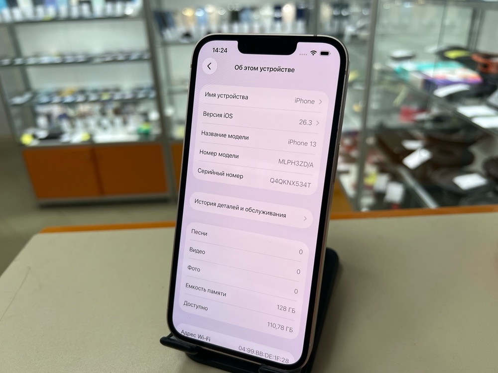 Смартфон Apple iPhone 13 128Gb